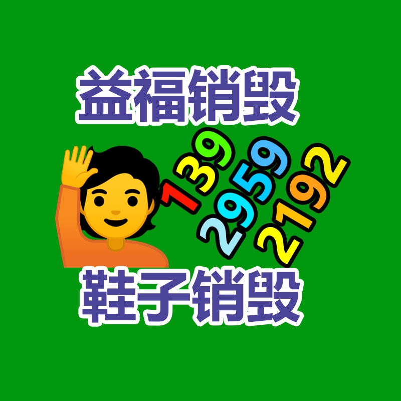 珠江帝景酒店垃圾清運(yùn)處理