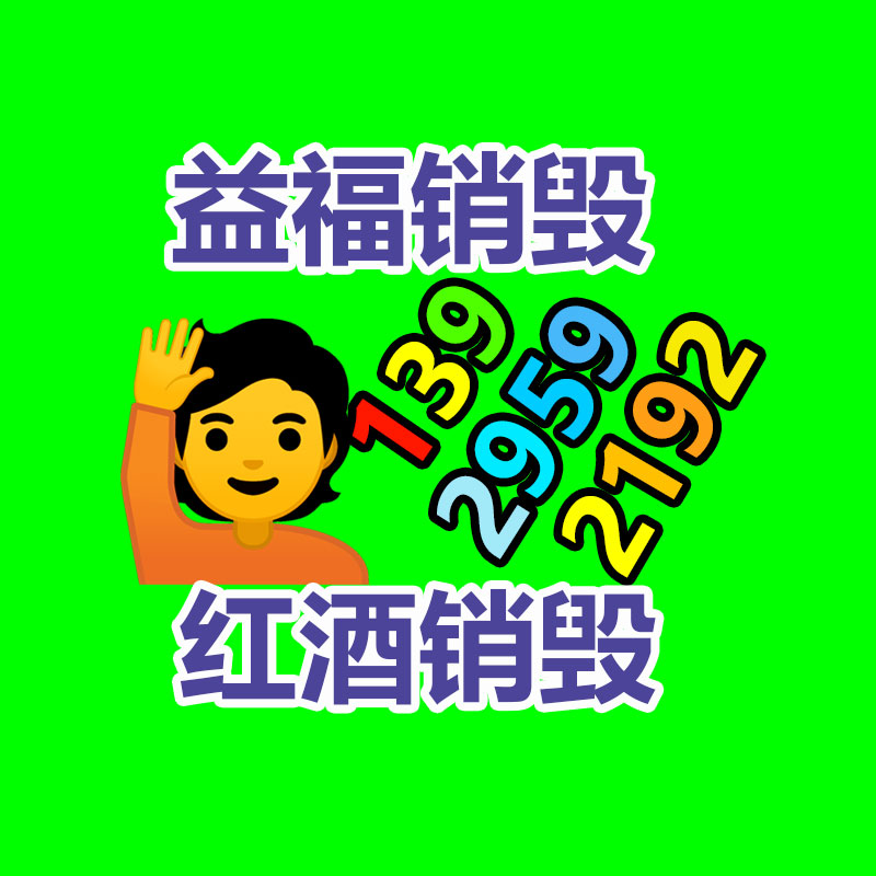 匯景新城垃圾清運(yùn)處理