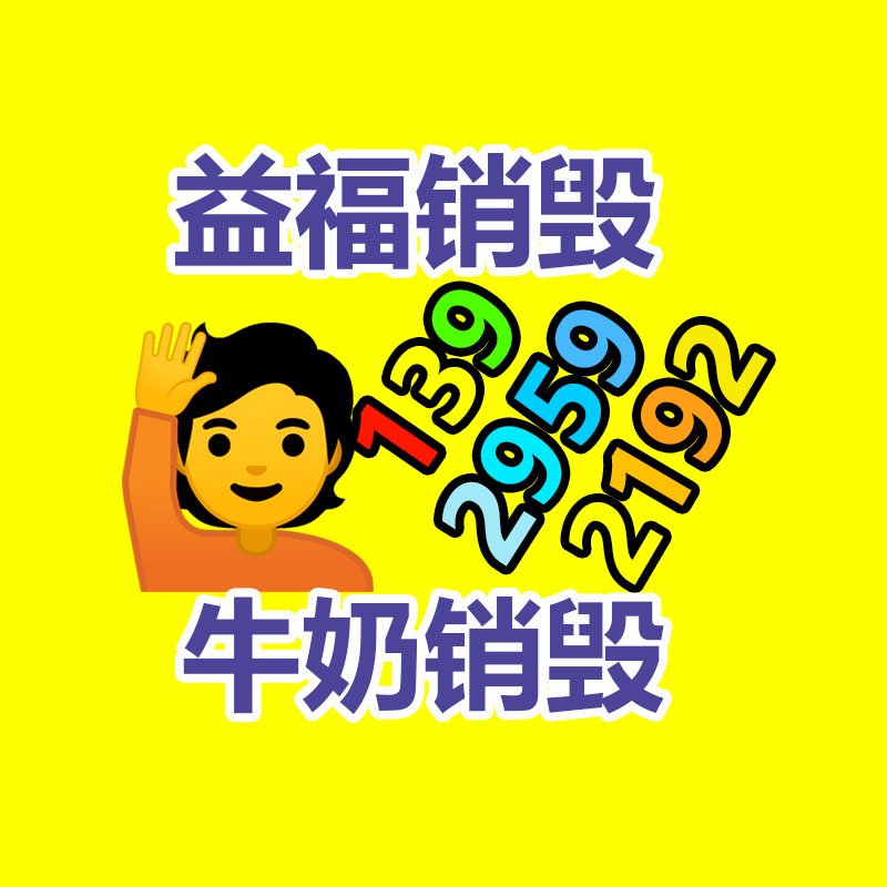 廣州工業(yè)固廢處置公司:回收冬蟲(chóng)夏草時(shí)如何鑒別真假呢?