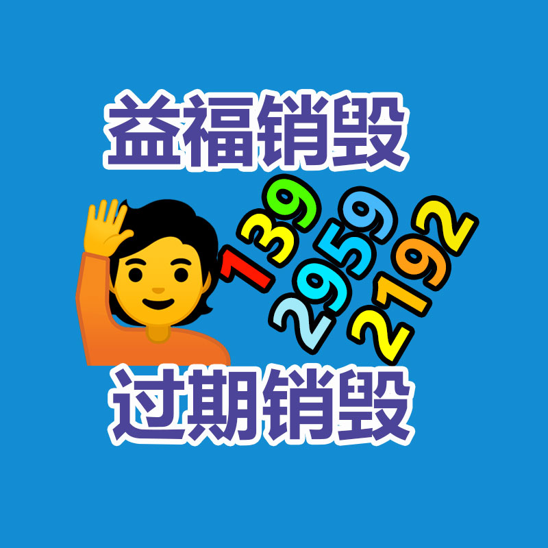 珠江啤酒廠拆除項(xiàng)目