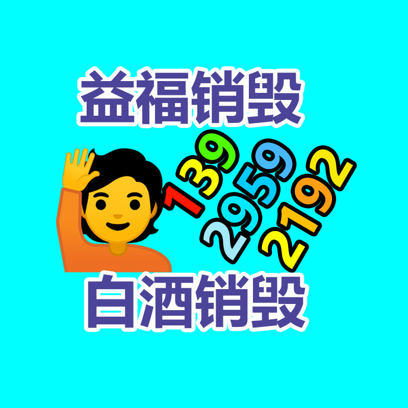 體育中心時(shí)尚天河商業(yè)廣場(chǎng)垃圾清運(yùn)處理
